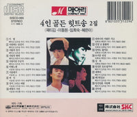4 Person Golden Hit Song Vol. 2