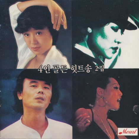 4 Person Golden Hit Song Vol. 2