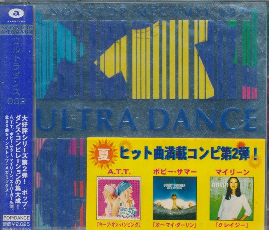 Ultra Dance: Nonstop Megamix 002 w/ OBI Strip