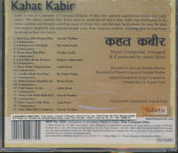 Saints Of India: Kahat Kabir w/ Cracked Case