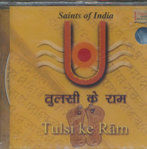 Saints Of India: Tulsi Ke Ram w/ Cracked Case