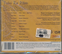Saints Of India: Tulsi Ke Ram w/ Cracked Case