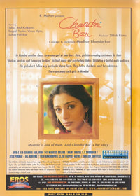 Chandni Bar