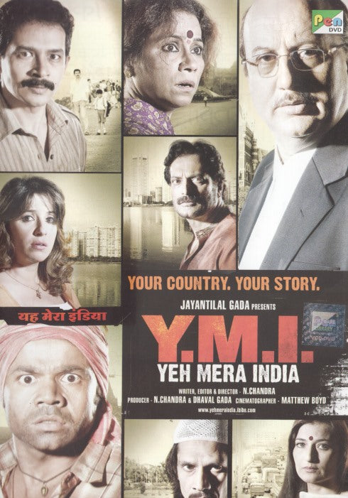 Y.M.I.: Yeh Mera India