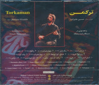 Hossein Alizadeh: Torkaman