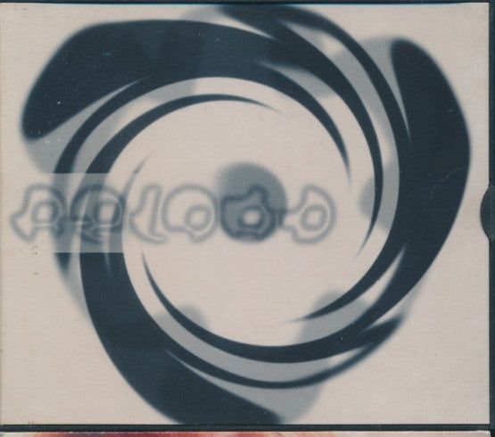 Reload: Auto Reload EP Volume 2