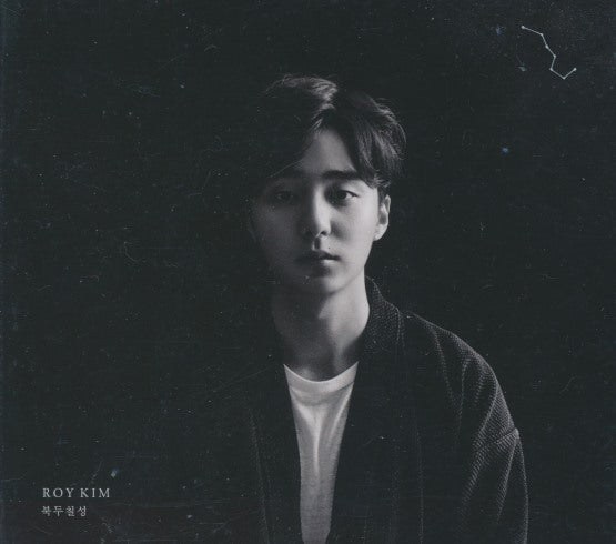 Roy Kim: The Big Dipper