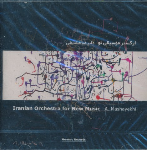 A. Mashayekhi: Iranian Orchestra For New Music