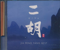 Jia Peng Fang: Erhu: Jia Peng Fang Best w/ Incense