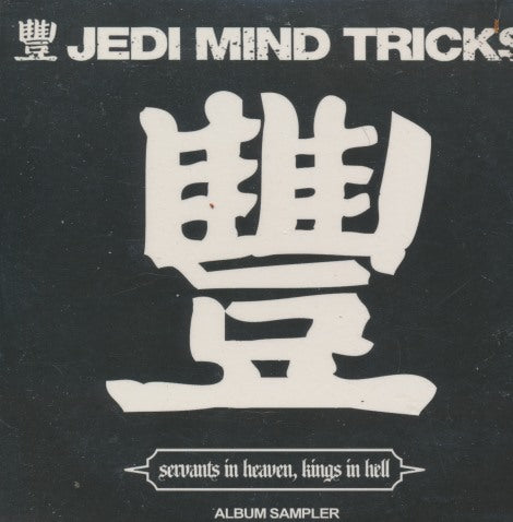 Jedi Mind Tricks: Servants In Heaven, Kings In Hell 3-Track Promo