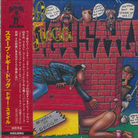 Snoop Doggy Dogg: Doggystyle Japan