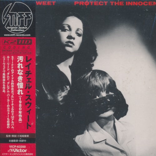 Rachel Sweet: Protect The Innocent Japan w/ OBI Strip