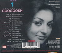 Googoosh: Jadeh 1997 Reissue