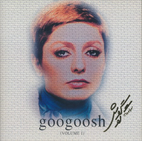 Googoosh: Googoosh Volume 1