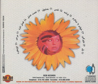Googoosh: Googoosh Volume 1