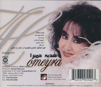 Homeyra: Hediye
