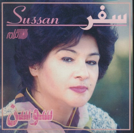 Sussan: Safar