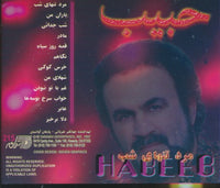 Habib: Mardeh Tanhayeh Shab