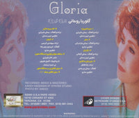 Gloria Rouhani: Gloria
