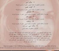 Googoosh: Zoroaster