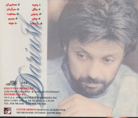Dariush: Jangal