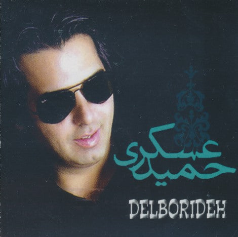 Hamid Askari: Delborideh