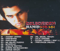 Hamid Askari: Delborideh