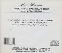Ataa Jangok: Mal Kanon