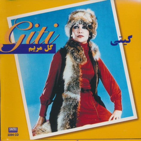 Giti: Gole Maryam