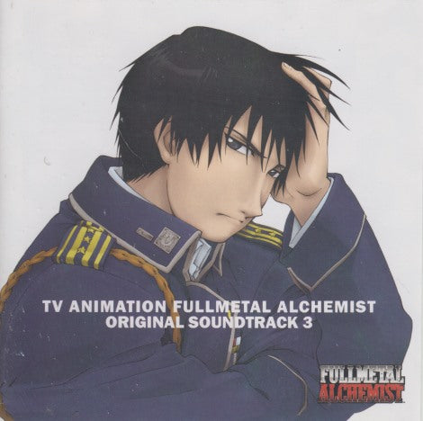 TV Animation Fullmetal Alchemist: Original Soundtrack 3