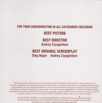 Leviathan FYC