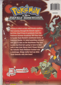 Pokemon: Diamond & Pearl: Battle Dimension Box Set 3: Episodes 35-52 2-Disc Set