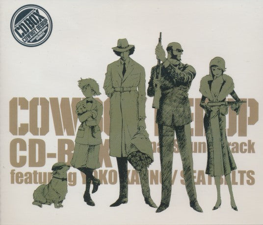 Cowboy Bebop: CD-BOX Original Sound Track Limited Edition 4-Disc Set