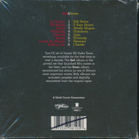 Ali Farka Toure: Red & Green 2-Disc Set