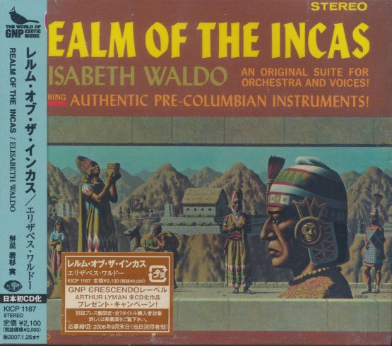 Elisabeth Waldo: Realm Of The Incas Japan w/ OBI Strip