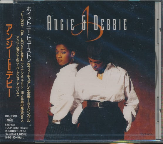 Angie & Debbie: Angie & Debbie Japan w/ OBI Strip