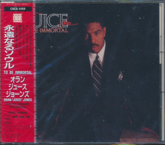 Oran 'Juice' Jones: To Be Immortal Japan w/ OBI Strip