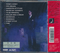 Oran 'Juice' Jones: To Be Immortal Japan w/ OBI Strip