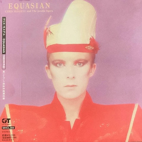 The Chris Mosdell And Javelin Opera: Equasian Japan w/ OBI Strip