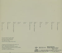 Boz Scaggs: Fade Into Light Japan w/ Lyric Sheet