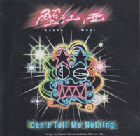 Kanye West: Can't Tell Me Nothing 2-Track Promo w/ Front Artwork
