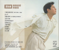 Alan Tam: A Friend Like Me