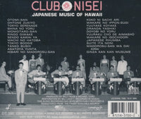 Club Nisei Orchestra And Singers: Japanese Music Of Hawaii - NeverDieMedia