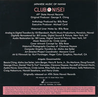 Club Nisei Orchestra And Singers: Japanese Music Of Hawaii - NeverDieMedia