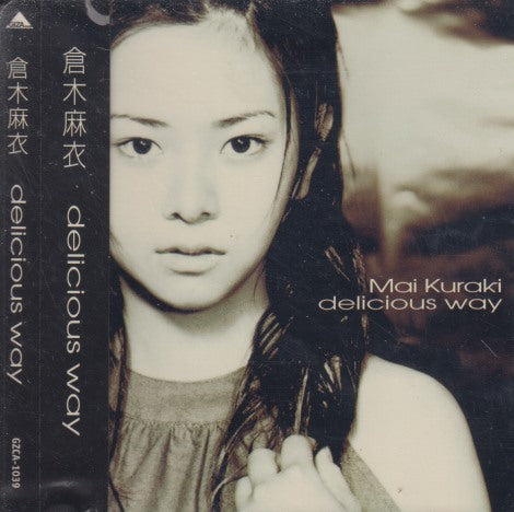 Mai Kuraki: Delicious Way Japan w/ Obi Strip