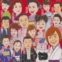 Columbia Records Presents: Best Hit Kayou w/ Writing on Artwork