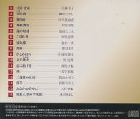 Hitto Kayo: Hit Popular Songs 2001 w/ Writing on Artwork
