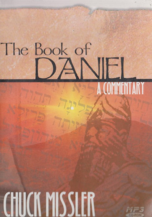 The Book Of Daniel: A Commentary MP3