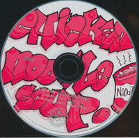 Webstar & Young B Featuring The Voice Of Harlem: Chicken Noodle Soup 6-Track Promo w/ Back Artwork