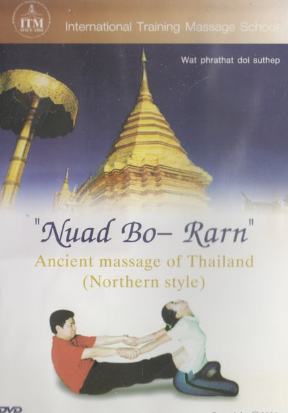 タイ古式マッサージ テキスト(英語) NUAD BO-RARN ITM Nuad Bo-Rarn: Ancient Massage Of Thailand: Northern Style PAL